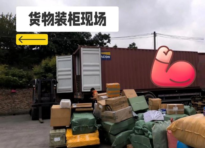 海运整箱：物流新趋势下的行业风向标